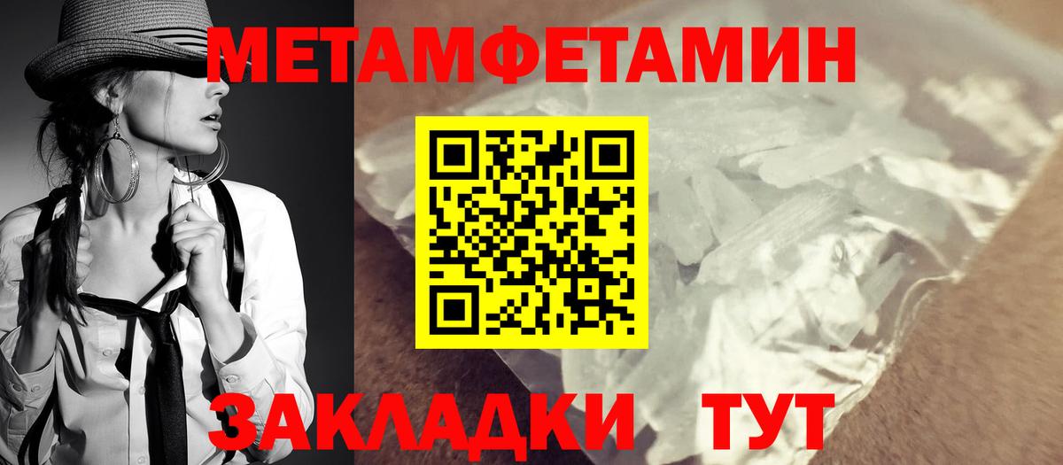 Александров  Amphetamine 98%  Амфетамин  Вход с VPN 