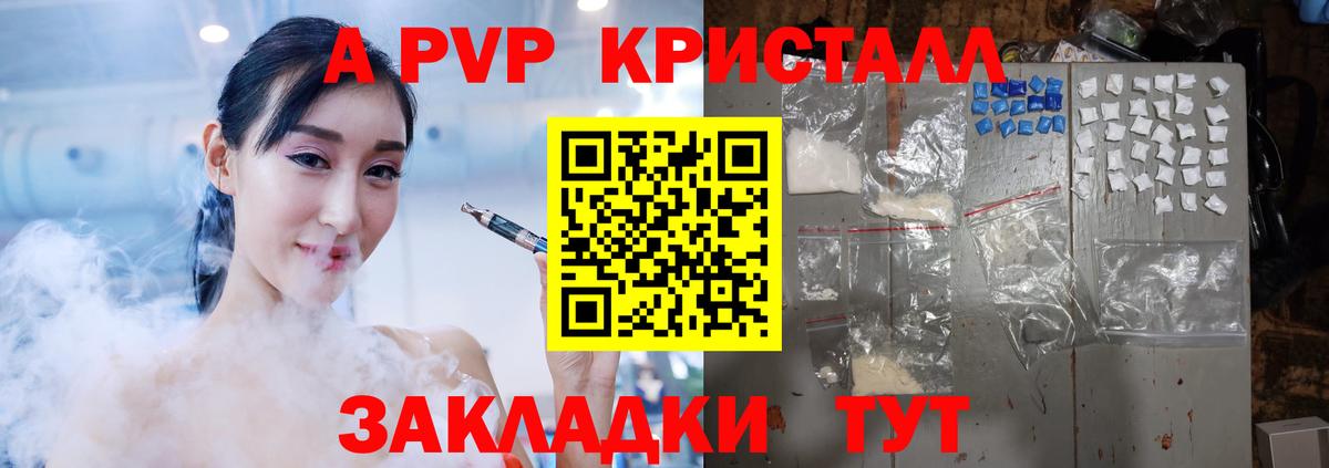Альфа ПВП СК Александров