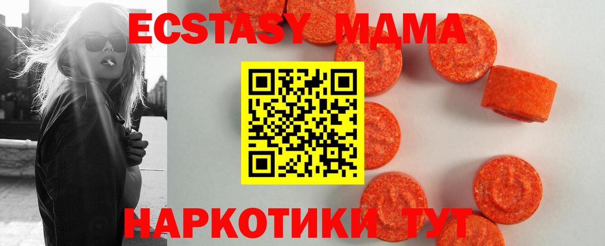 ЭКСТАЗИ Дубай Александров