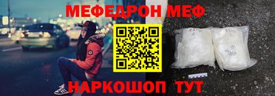 COCAINE Абинск