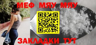 COCAINE Абинск