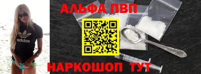 дмт Абакан