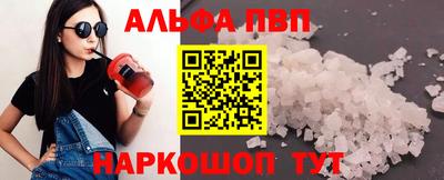 кокаин VHQ Азнакаево