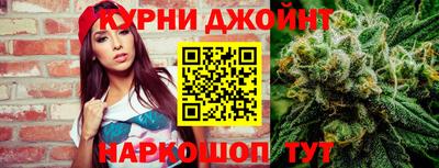 COCAINE Абинск