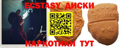 COCAINE Абинск