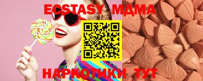 дмт Абакан
