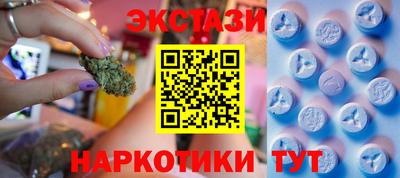 COCAINE Абинск