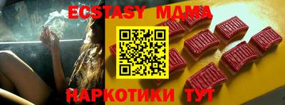 дмт Абакан