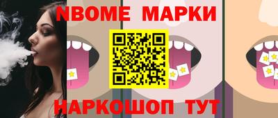 кокаин VHQ Азнакаево