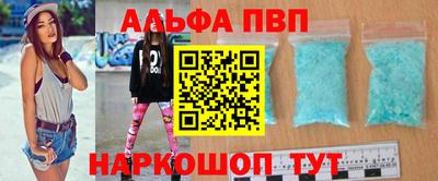 COCAINE Абинск