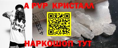COCAINE Абинск