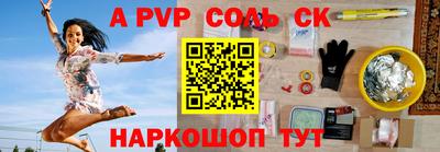 дмт Абакан