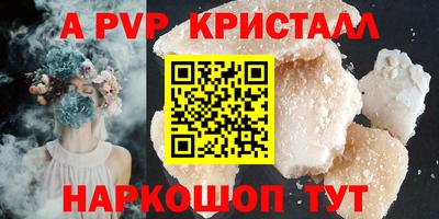 COCAINE Абинск