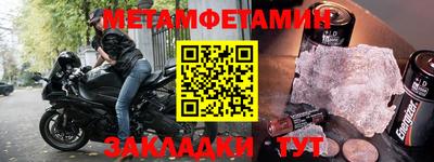 дмт Абакан