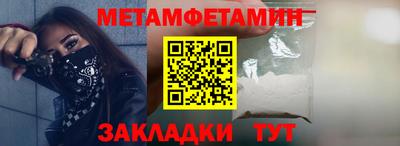 дмт Абакан