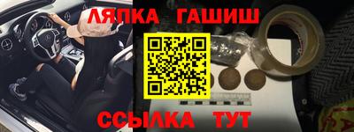 дмт Абакан