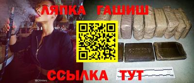 COCAINE Абинск