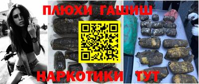 COCAINE Абинск