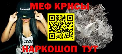 COCAINE Абинск
