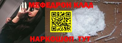 COCAINE Абинск