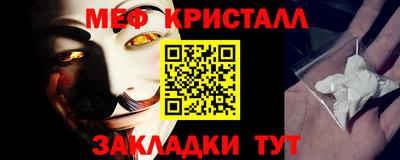 COCAINE Абинск