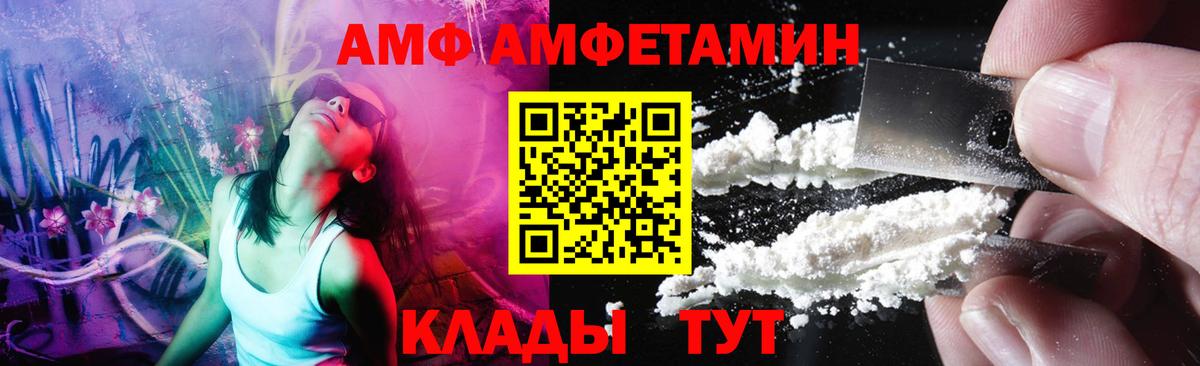 Метамфетамин Methamphetamine Александров