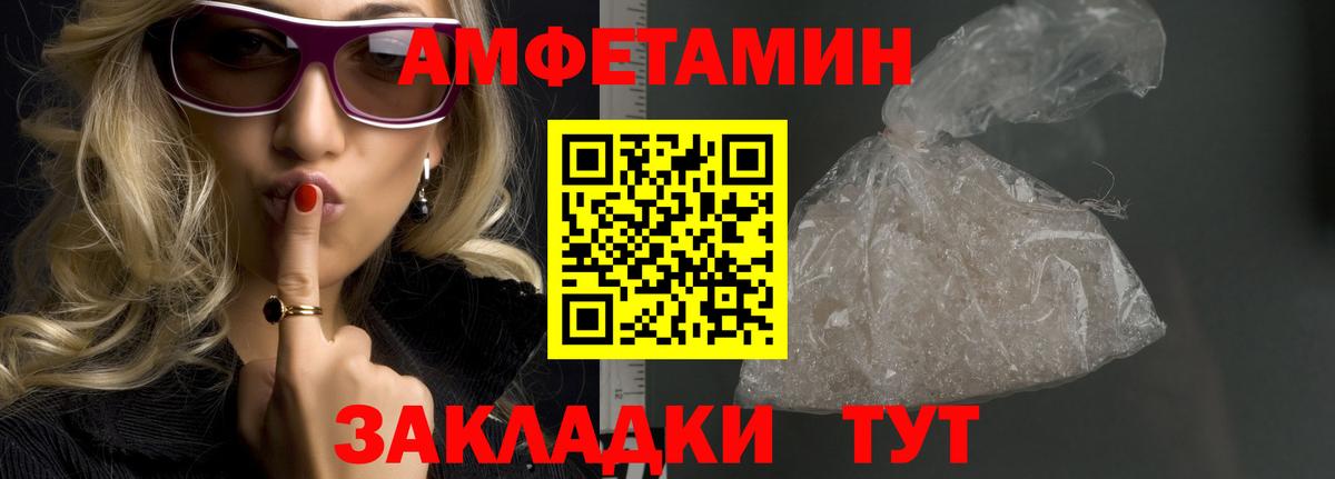 Метамфетамин Methamphetamine  Первитин  Александров  Вход с VPN  Метамфетамин Methamphetamine 