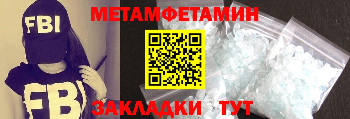МДМА  Александров  КОКАИН  Сколько стоит  ЭКСТАЗИ  A-PVP СОЛЬ   Вход с VPN  Гашиш  Меф МЯУ МЯУ   МАРИХУАНА 
