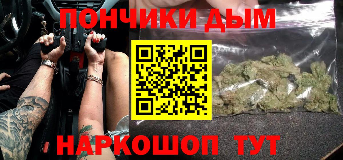 Шишки марихуана OG Kush Александров